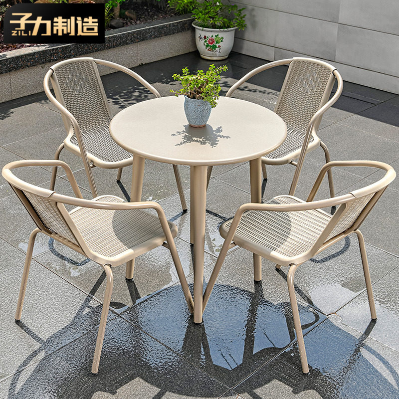 子力户外桌椅庭院露天台室外防水防晒网红奶茶店休闲洽谈桌椅组合