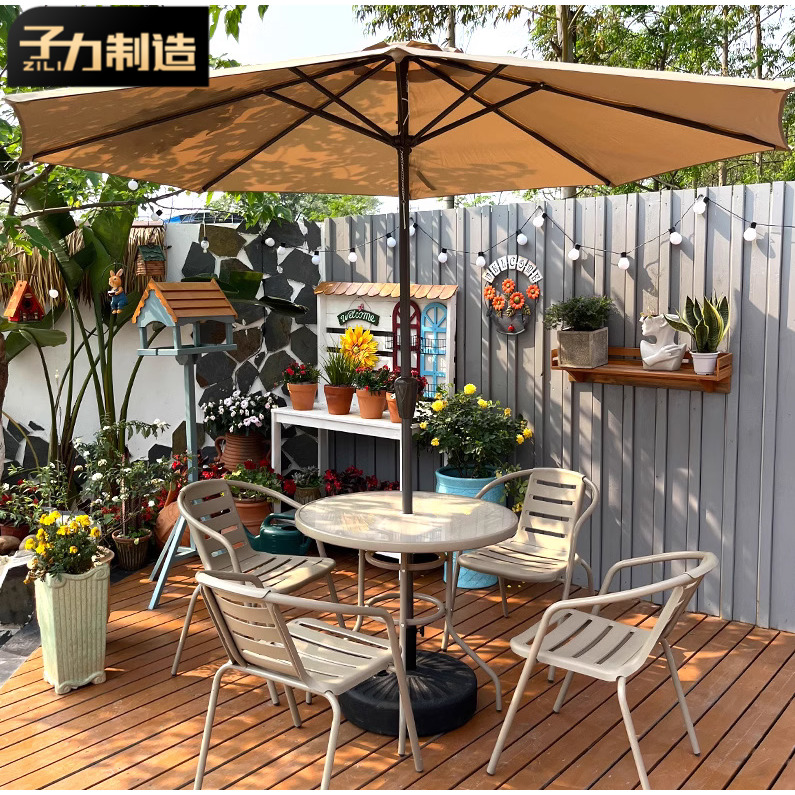 子力户外桌椅伞组合庭院花园室外休闲露天奶茶咖啡厅外摆阳台茶几