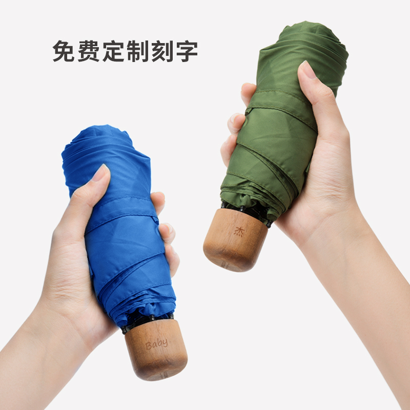 本来设计夏季防晒遮阳伞晴雨两用