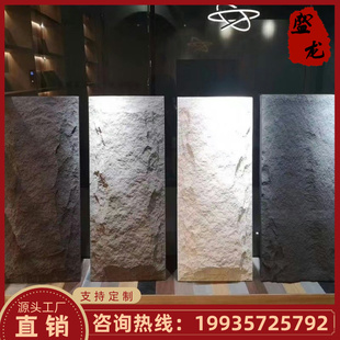 江西pu石皮蘑菇石背景墙仿真石材轻质文化石容积岩壁大板天然石砖