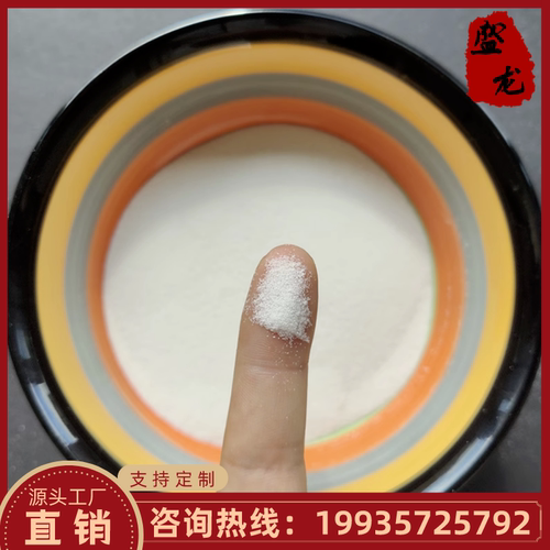 福建白沙细沙石英砂沙子滤料水处理硅砂造景装饰灭烟小孩游乐场沙
