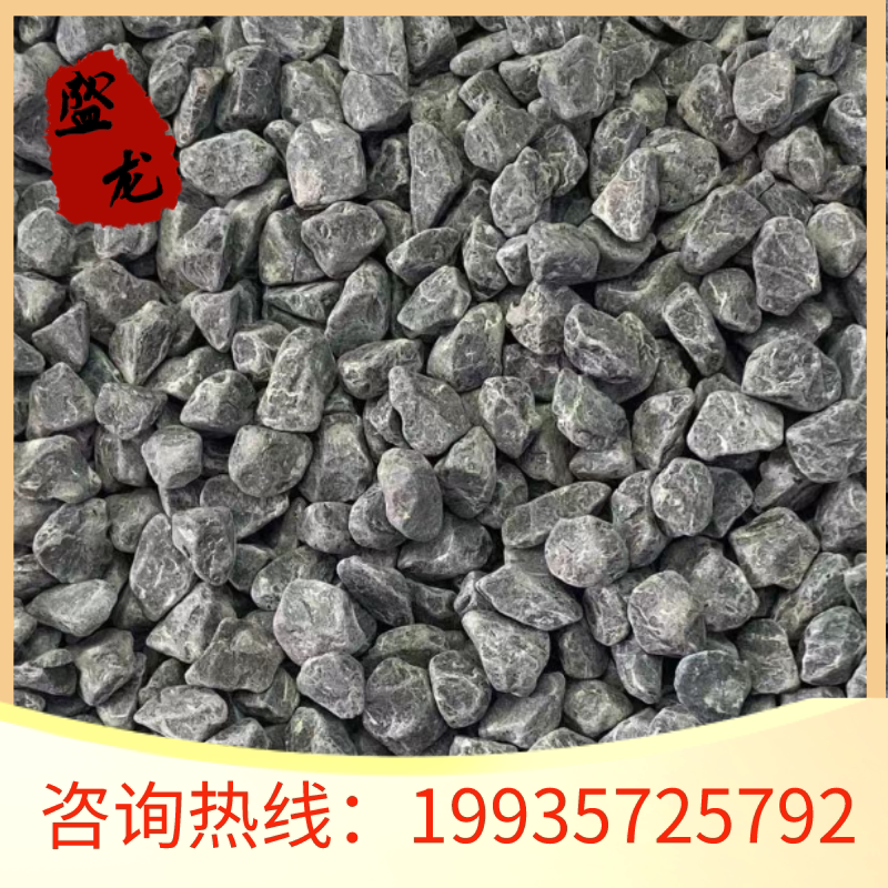 安徽砾石小石子青石子碎石深灰色黑色砾石日式枯山水造景庭院景观