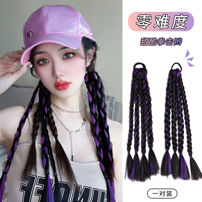 假发辫子女辣妹脏辫甜酷拳击辫