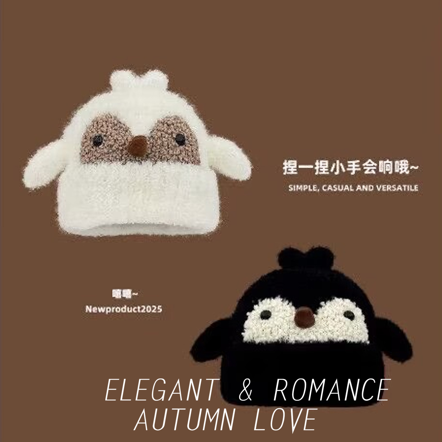 保暖毛绒帽子新款可爱企鹅护耳帽女款冬季雷锋帽骑车滑雪帽氛围感