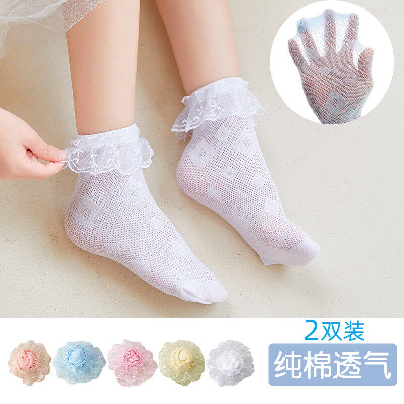女童白色短袜春夏季宝宝薄款网眼袜子儿童纯棉蕾丝袜小女孩花边袜