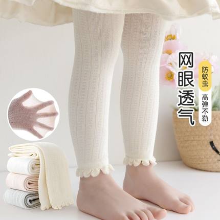 宝宝夏季网眼打底裤薄款婴儿大PP透气防蚊袜裤夏天女童白色九分裤
