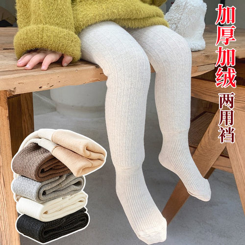 宝宝加绒打底裤女童婴儿裤袜秋冬