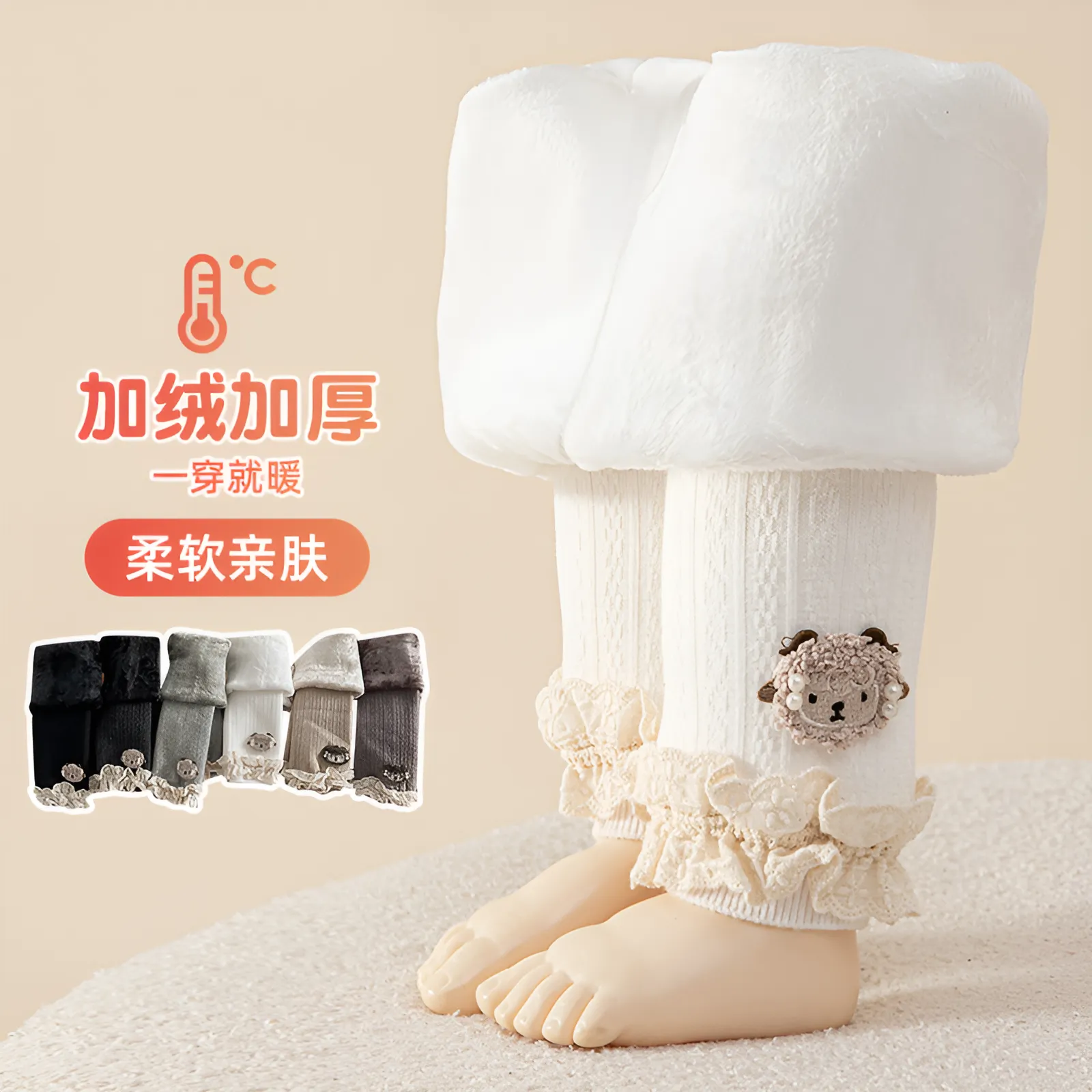 宝宝加绒打底裤秋冬款婴儿大PP加厚袜裤女童保暖儿童花边不连袜子,童装/婴儿装/亲子装,儿童袜子(0-16岁),淘宝优惠券,粉丝福利购,淘宝优惠卷