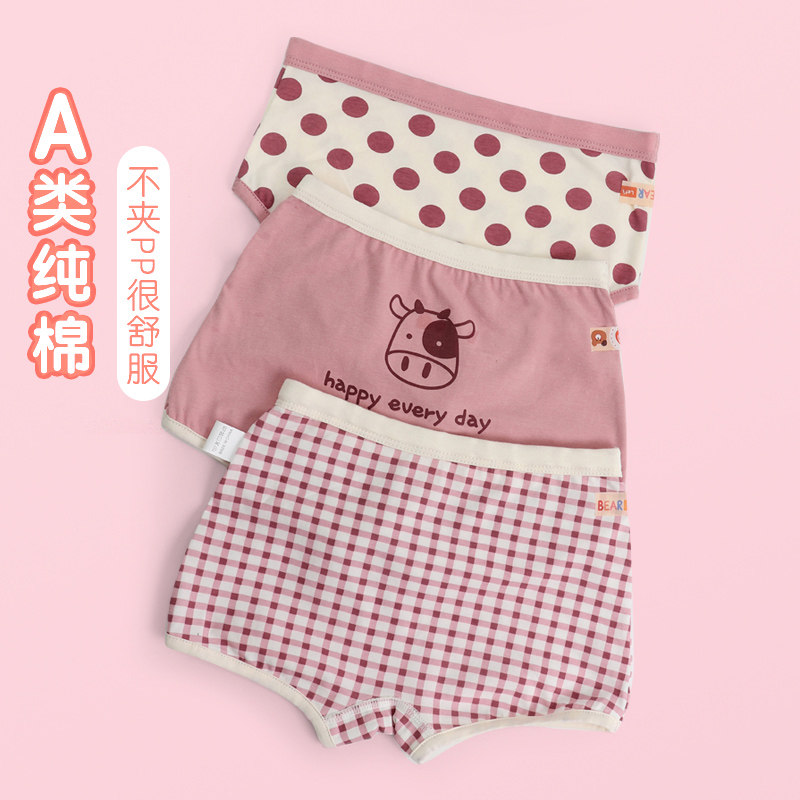 纯棉儿童内裤女孩全棉平角短裤女童三角四角男童宝宝3-5-7-9-6岁8