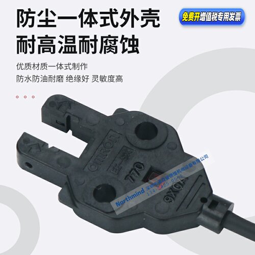 EE-SX870P EE-SX771A EE-SX872 EE-SX871R 770 原装微型光电开关