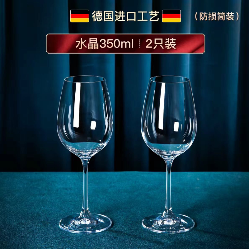 红酒杯家用套装欧式水晶杯高脚杯创意葡萄酒杯2只4只6只装酒具