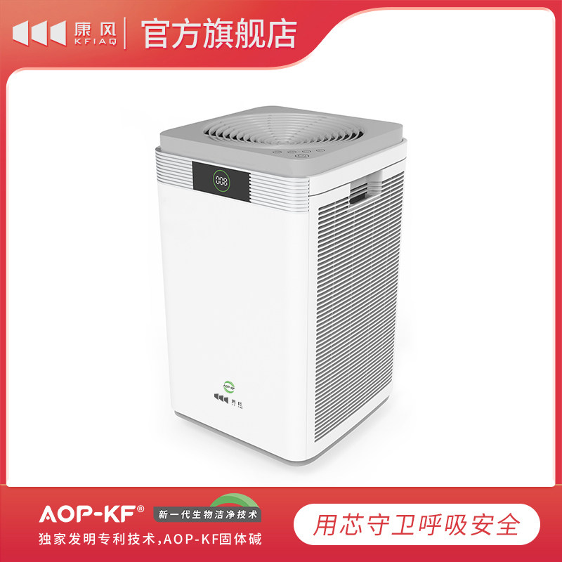 康风空气净化器1号/除病毒杀菌除甲醛雾霾PM2.5家用卧室办公室