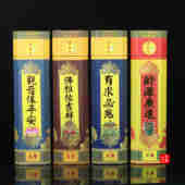 古城香业佛点头无烟檀香竹签香 家用礼佛香供香室内香熏净化空气