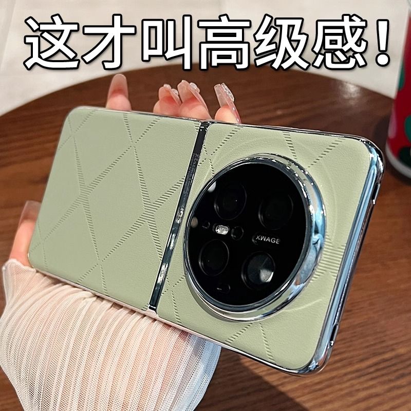 适用华为mate70手机壳新款星芒素皮mate70pro电镀轻奢高端薄硬