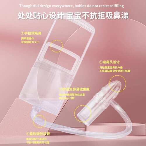 手动吸鼻器手拉气泵式轻