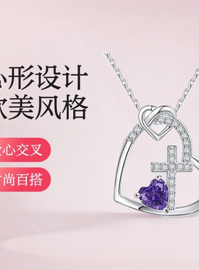 饰品配饰热销跨境爱心十