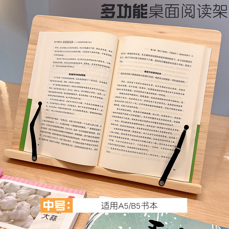 阅读架书架学生看书实木图片