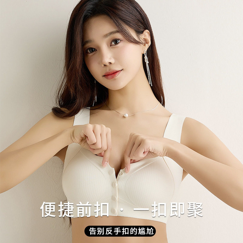 妈妈款前开扣提拉内衣女聚拢哺乳防下垂收副乳背心式文胸无痕聚拢