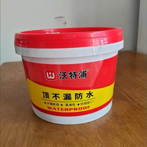 沃特浦房屋楼顶防水涂料