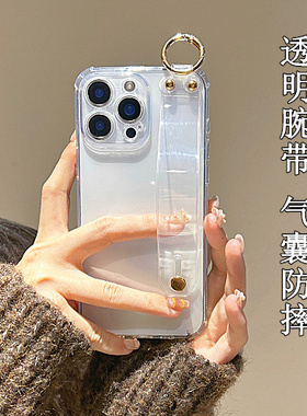 气囊防摔适用nova14手机壳novo13pro透明navo12腕带保护套11se全包边ultra新款10超薄9个性hi女por外壳潮支架