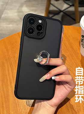 自带指环一体适用苹果16pro手机壳iPhone15promax保护套2025新款14plus全包防摔13超薄磨砂12男女por个性外壳