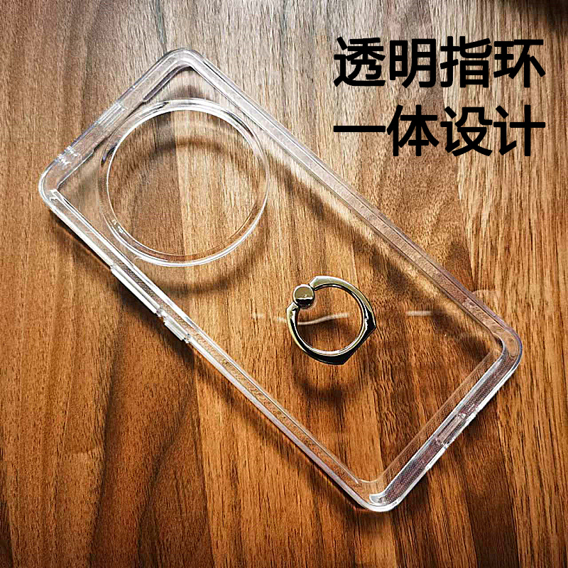 适用于华为mate50透明指环手机壳
