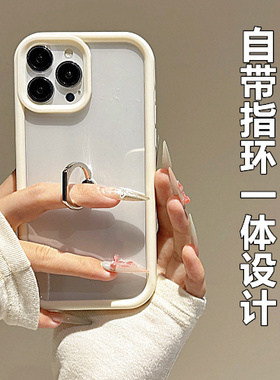 自带指环一体适用苹果17Promax手机壳透明iPhone16Pro新款14plus保护套13Pro全包15防摔ip超薄高级感支架外壳