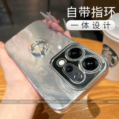 适用OPPOReno16自带指环手机壳