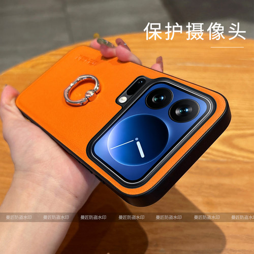 适用小米17自带指环防摔手机壳