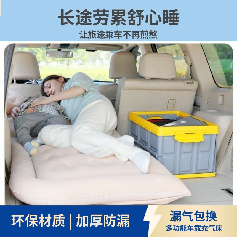 荣威rx5 e max新能源鲸rx8车载充气床垫后排睡垫后备箱汽车气垫床