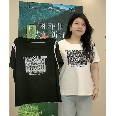 2026夏季新款胖mm大码女字母印花正肩短袖T恤设计感镂空上衣