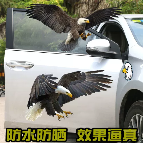 Трехмерная творческая индивидуальность крупная наклейка на машине орла покрывает дверь наклейки на кузов, дверь орлиных крыльев показывает грандиозную картинку