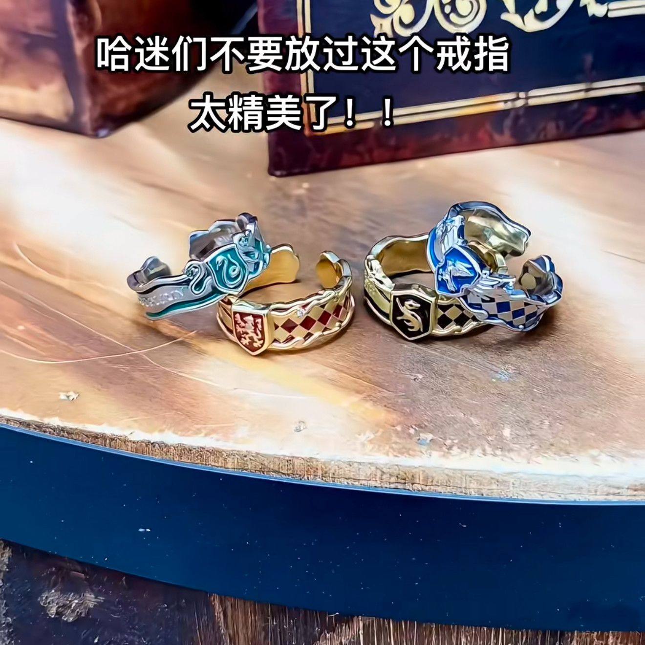 哈利·波特戒指四大学院系列霍格沃兹戒指开口指环个性设计套戒,饰品/流行首饰/时尚饰品新,戒指/指环,淘宝优惠券,粉丝福利购,淘宝优惠卷