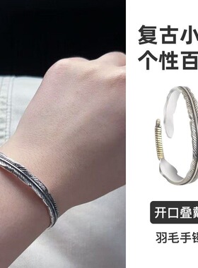新款cortis严成玹同款羽毛手镯复古小众个性百搭开口叠戴手链饰品