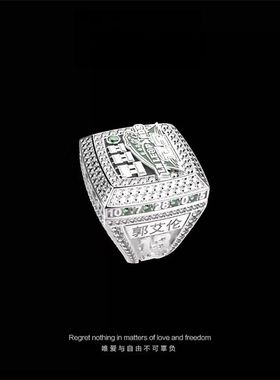 男篮体育赛事周边指环辽宁小众