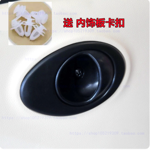 适用于知豆 D1 D2车门内拉手开关知豆301ABC 众泰E20内把手扣手