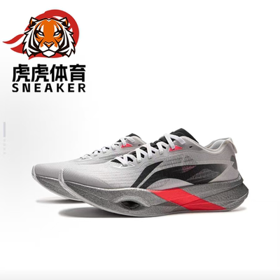 LiNing李宁 追风pro 弜科技 碳板 专业马拉松训练体测体考