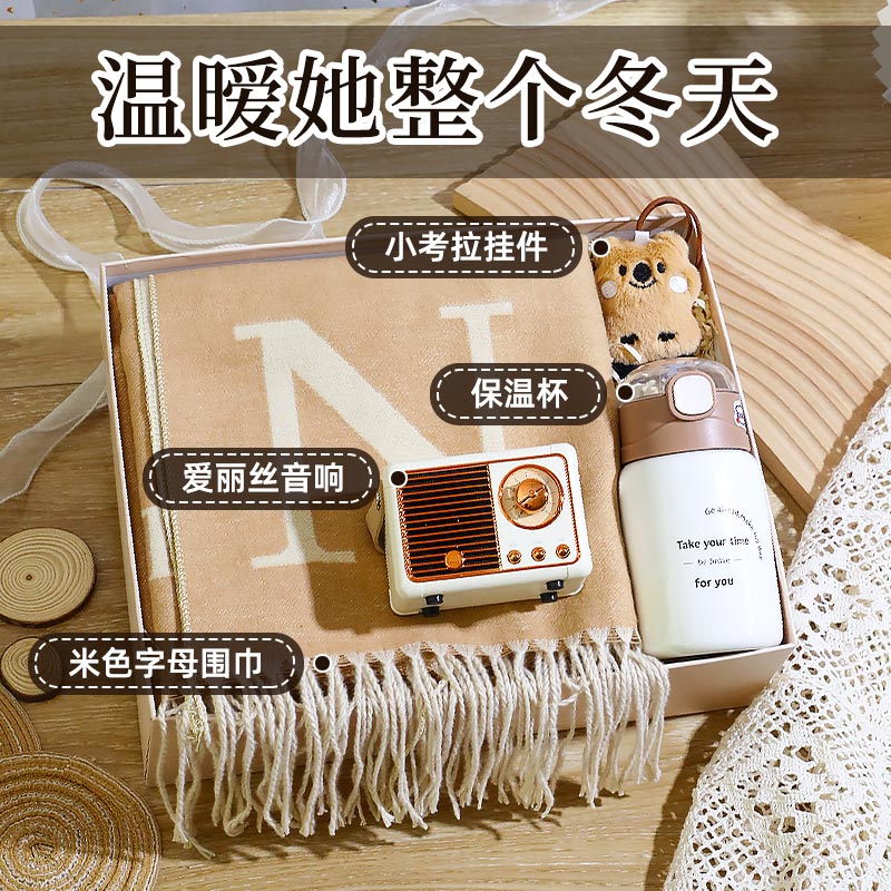 2025新款围巾冬季生日礼物女生送闺蜜女朋友老婆实用伴手礼高级感