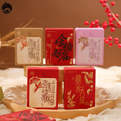东北大米喜米伴手礼伴娘女送闺蜜实用高档小礼品小众礼盒结婚单品