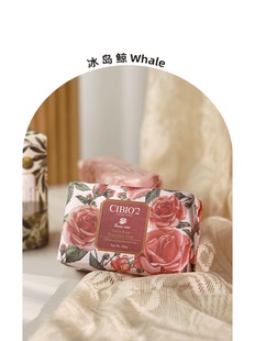 cibio2泰國香皂正品 伴手禮手工皂沐浴皂精油皂香薰留香 官方品牌