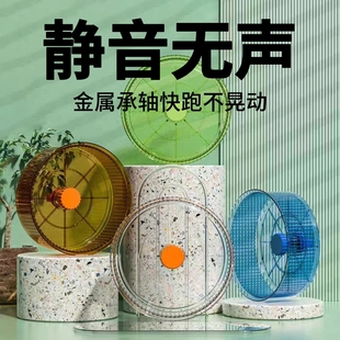 仓鼠跑轮加宽支架跑轮高度调节仓鼠支架跑轮双轴承宠物用品