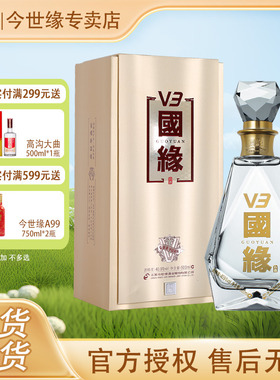 今世缘 国缘V3高端白酒40.9度500m*1瓶幽雅醇厚型商务宴请酒送礼