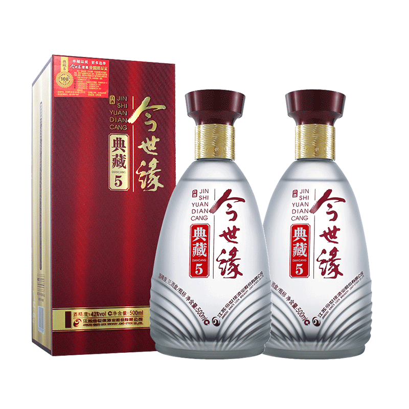今世缘典藏542度500ml国产白酒