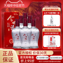 42度500ml 今世缘红经典 6瓶整箱红装 调香白酒江苏产喜酒产地直发