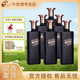 今世缘 高沟标样(黑标)经典名酒42度500ml*6瓶 整箱装送礼馈赠