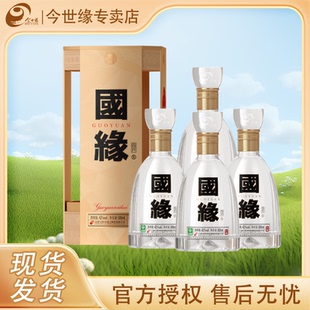 今世缘国缘四开 42度500ml*4瓶幽雅醇厚型白酒高端商务宴请送礼酒
