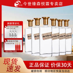 今世缘 高沟标样52度白标浓香型白酒500ml*6瓶整箱装江苏名酒送礼