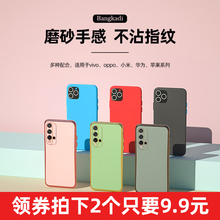 苹果11promax手机壳11摄像头全包7plus男iphone8女5s xr 8p卡通iphonex 6s 6plus max套11pro/Max软壳 xs网红