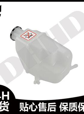 适用于宝马Mini冷却液副水壶17107509071 17107515485