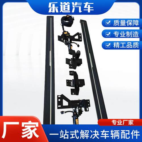 电动踏板适用于理想大众途锐长安各种型号齐全